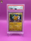 Pikachu [Daiichi Pan] 