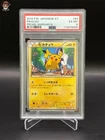 Pikachu [Daiichi Pan] 