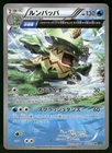Cyclone Energy 