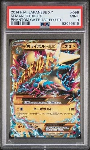 Manectric EX