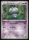 Espurr