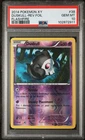 Duskull