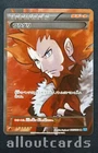 Lysandre