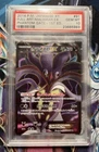 Malamar EX
