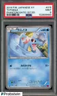 Totodile