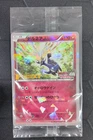 Xerneas