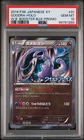 Booster Box