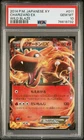 Charizard EX