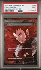 Lysandre