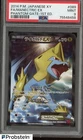 Manectric EX