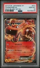 Charizard EX