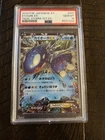 Black Kyurem EX