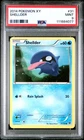 Shellder