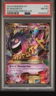 Girafarig