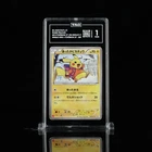 Warm Pikachu [Uniqlo Kids] 