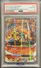 Fire Energy