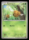 Combee