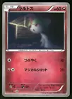 Ralts
