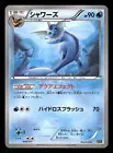 Vaporeon