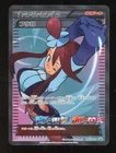 Skyla 