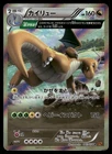Wurmple