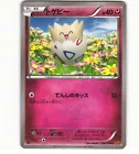 Togepi