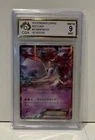 Mewtwo EX