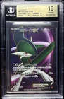 Gallade EX
