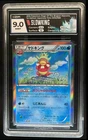 Slowking