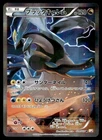 Dark Ariados