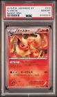 Flareon