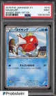 Magikarp