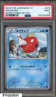 Magikarp
