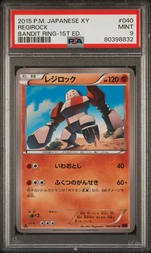 Regirock