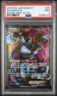 Hoopa EX
