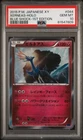 Xerneas