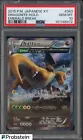 Dragonite