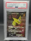 Giratina EX