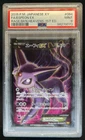 Espeon EX
