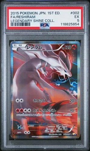 Reshiram