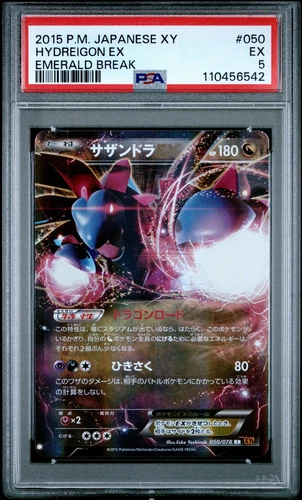 Hydreigon EX