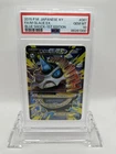 Mega Glalie EX
