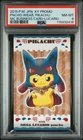 Poncho-Wearing Pikachu 