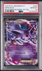 Espeon EX