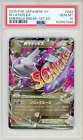M Latios EX