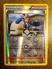 Skyla