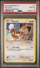Meowth
