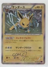 Jolteon