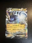 Thundurus EX