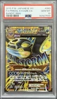 Kyurem EX